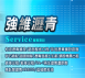 強維瀝青有限公司