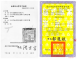 諾卡威國際股份有限公司
