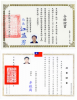 諾卡威國際股份有限公司