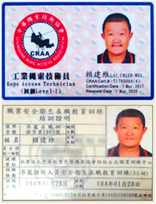 創鑫外牆有限公司