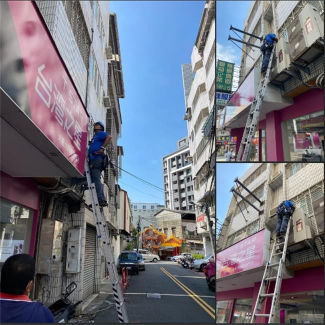 華泰冷氣工程行