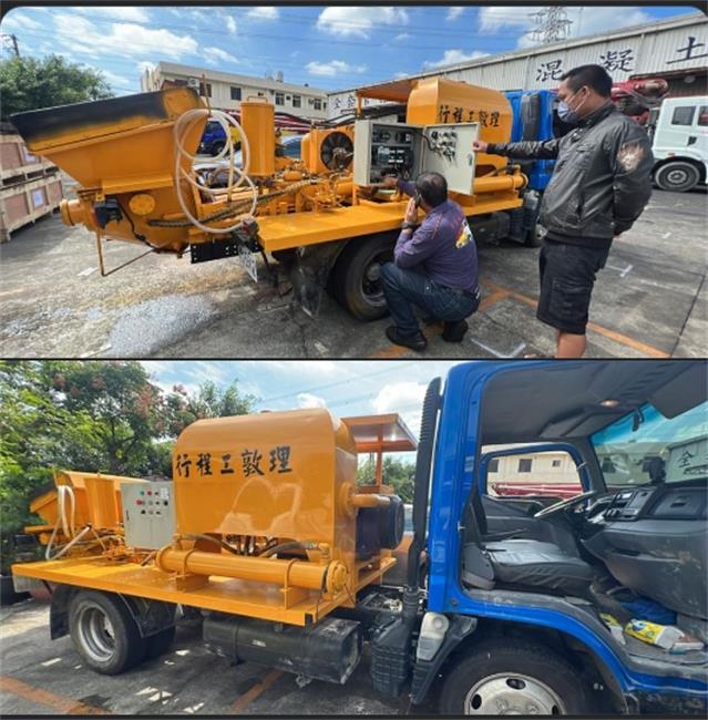 理敦工程行