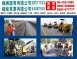 強維瀝青有限公司