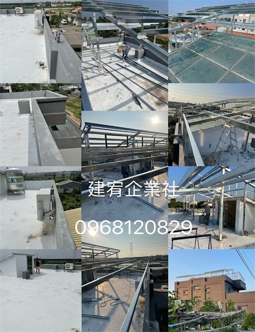 建宥企業社