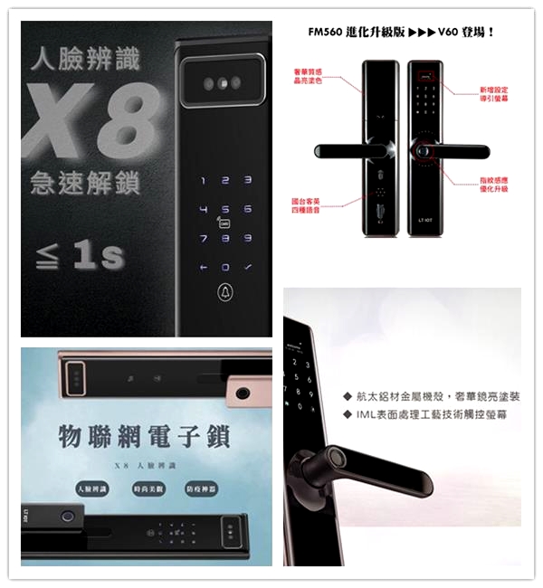 錦陞系統門組/台南系統門組