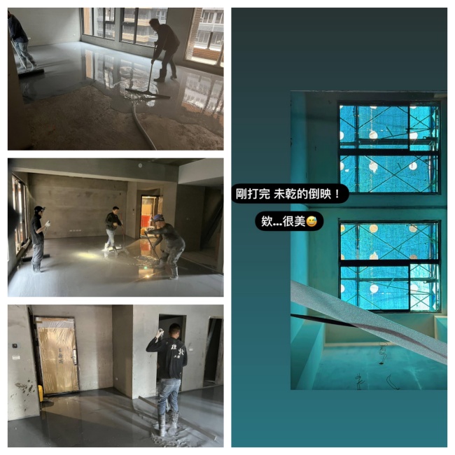 理敦工程行