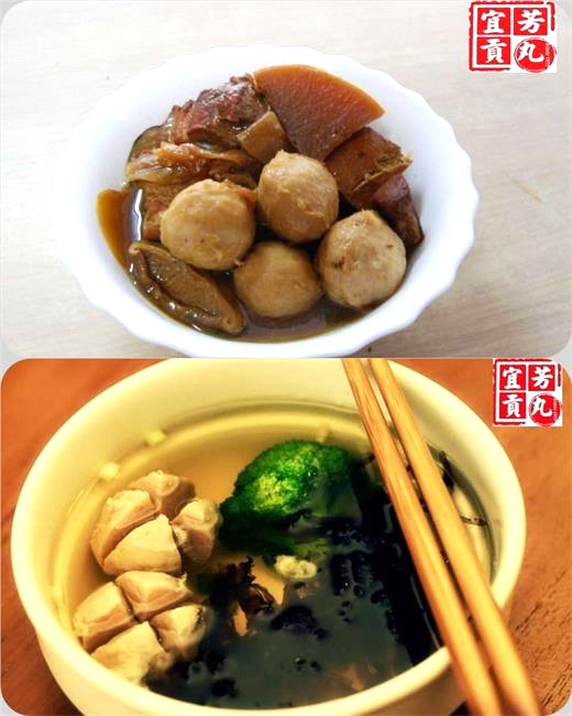 高雄宜芳貢丸店