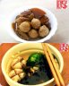 高雄宜芳貢丸店