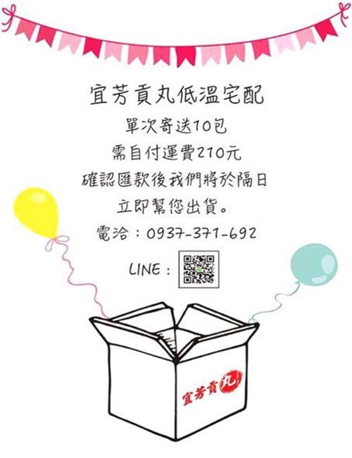 高雄宜芳綠豆、薏仁、紅豆、豆花、貢丸等-大批發銷售