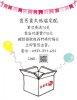 高雄宜芳綠豆、薏仁、紅豆、豆花、貢丸等-大批發銷售