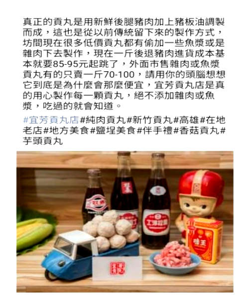 高雄宜芳綠豆、薏仁、紅豆、豆花、貢丸等-大批發銷售