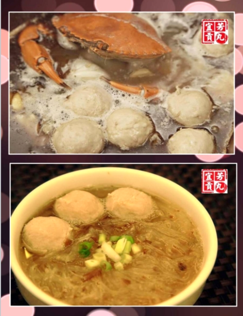 高雄宜芳貢丸店