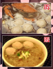 高雄宜芳貢丸店