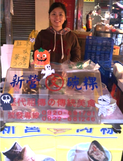 新營文碗粿肉粽批發零售宅配