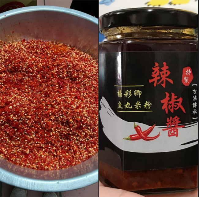 楊彩卿魚丸米粉-南屏店