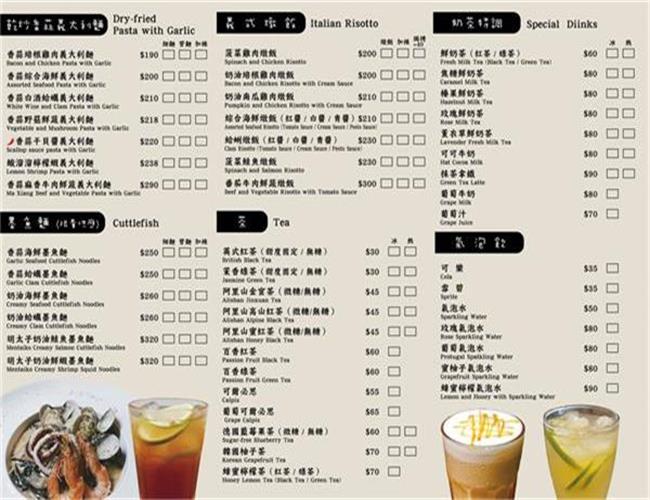 義起走走餐館