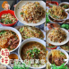 510炒飯/牛肉麵