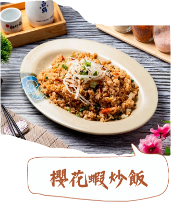 珠司馬吉熱炒/宜蘭礁溪美食