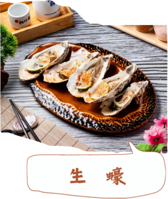 珠司馬吉熱炒/宜蘭礁溪美食