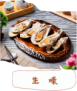 珠司馬吉熱炒/宜蘭礁溪美食