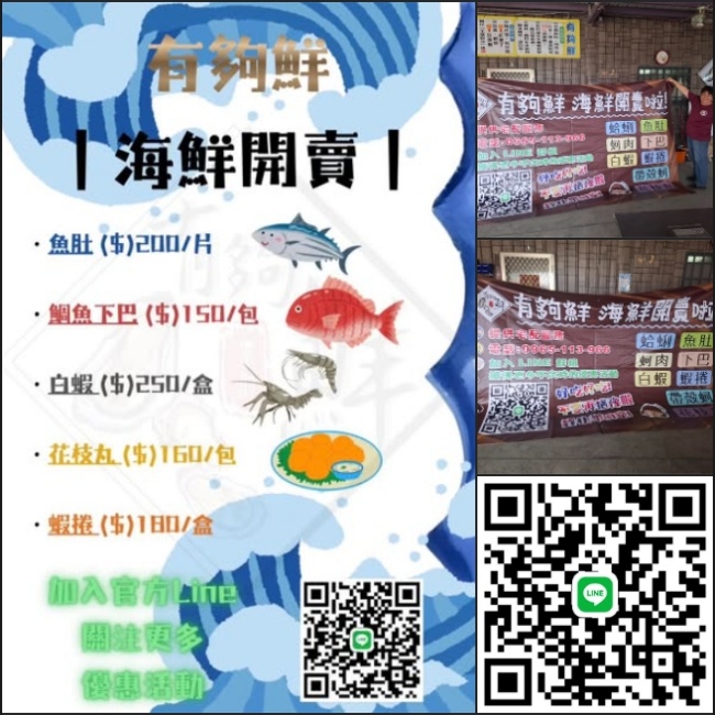 有夠鮮-烤蚵吃到飽/東石烤蚵吃到飽