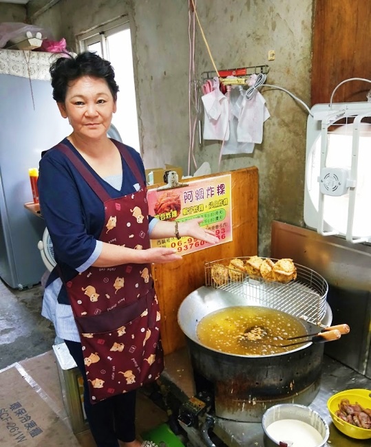 阿綢炸粿/澎湖西嶼美食