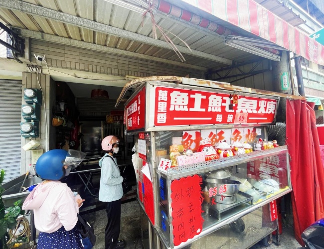 萬里香土魠魚焿/台南歸仁美食