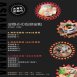 新營小林鍋燒意麵