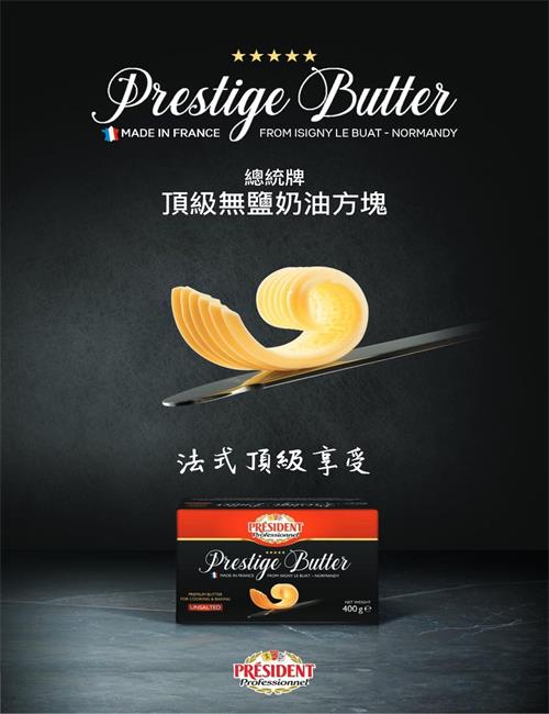 十代餐飲烘培原料-高雄餐飲烘焙原料批發