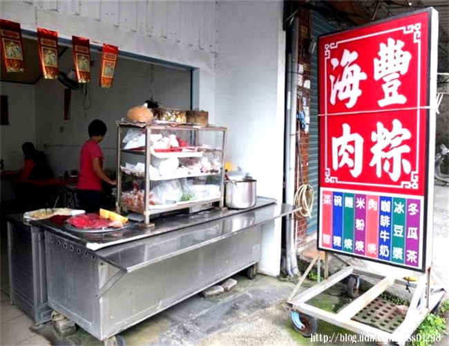 屏東海豐肉粽