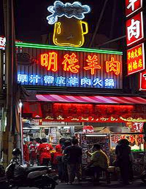 高雄岡山明德羊肉爐