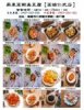 屏東高樹臭豆腐 高雄仁武店