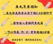 彌陀郭虱目魚丸(竣淵企業行)