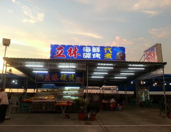 立林海鮮碳烤/東港海鮮碳烤美食