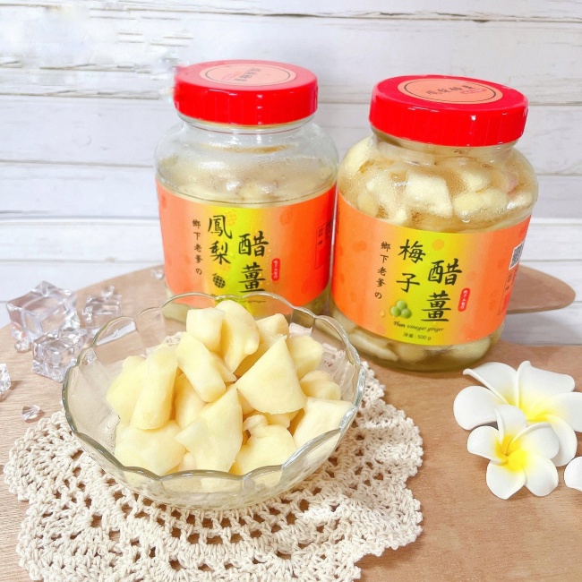 鄉下老爹的鳳梨醋薑