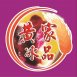 澎湖黃家冰品水果鮮奶丼/黃家冰品水蓮羹