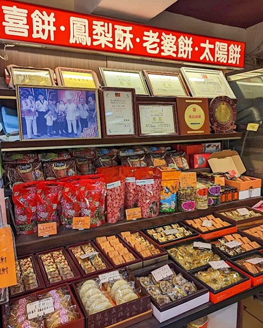 大普美藝術蛋糕