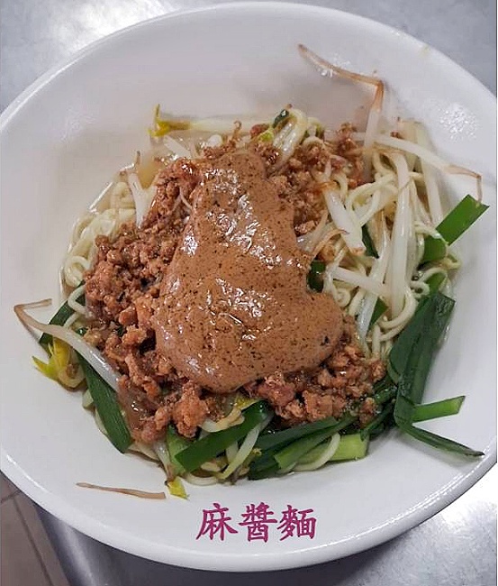 竹田鹹湯圓