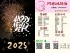 阿忠鹹酥雞