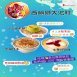 澎湖黃家冰品水果鮮奶丼/黃家冰品水蓮羹