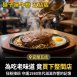 獅子座牛排五結店