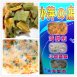 吉貝小萍的店