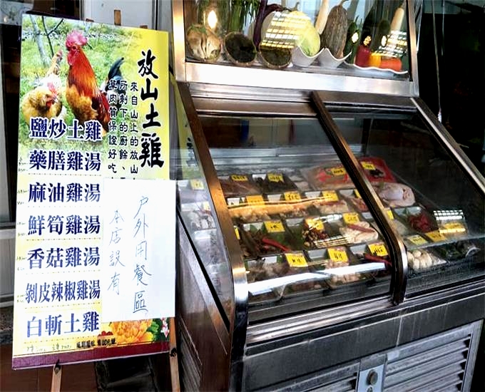 古早味活海產店