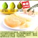 麻豆桔柚專賣