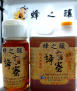 蜂之釀 蜂蜜花粉蜂王乳專賣門市