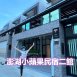 澎湖小蘋果民宿二館