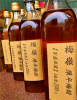 百盛果園
