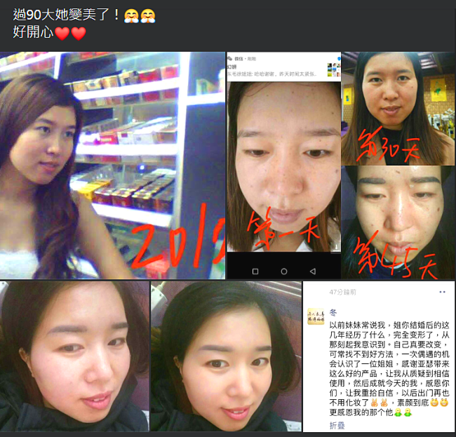 米豆美容健康生活館