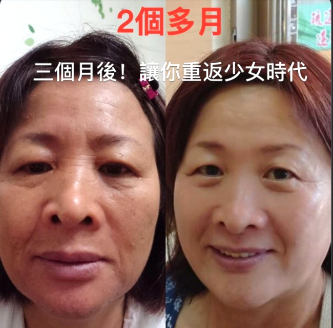 米豆美容健康生活館