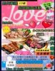 愛喆紅娘聯誼